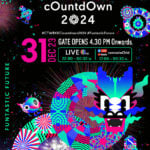 Ring in the New Year with a bang at centralwOrld Bangkok Countdown 2024 | Thaiger