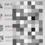 Chinese woman exits 600 work chat groups, sparks online debate | Thaiger