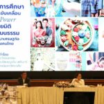 Thai film censorship guidelines revamped for creative freedom | Thaiger