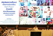 Thai film censorship guidelines revamped for creative freedom | Thaiger