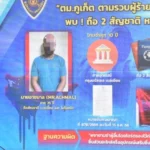 Belgian fugitive convicted for attempted murder arrested in Thailand | Thaiger