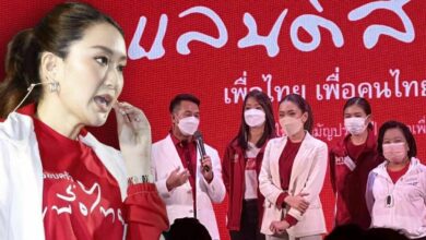 Pheu Thai Party dismisses corruption concerns on 10,000-baht digital wallet scheme