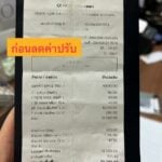 Khon Kaen buffet fines diner 9000 baht for uneaten food | Thaiger