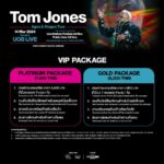 Sexbomb Tom Jones set to rock Bangkok with March concert | Thaiger