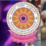 National Office of Buddhism Facebook page hacked to post porn | Thaiger