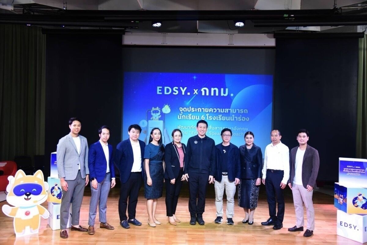 Bangkok joins with Edsy to apply AI in teaching English