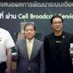 NBTC disaster alert system: No more SMS alerts | Thaiger