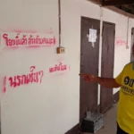 Clean karma: Temple&#8217;s toilet threat leaves visitors flushed | Thaiger