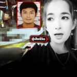 Manhunt for TikTok star&#8217;s ex after grim find in Thai temple pond | Thaiger