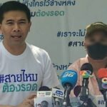 Shady ex-monk accused of leaking naked images in major scandal | Thaiger