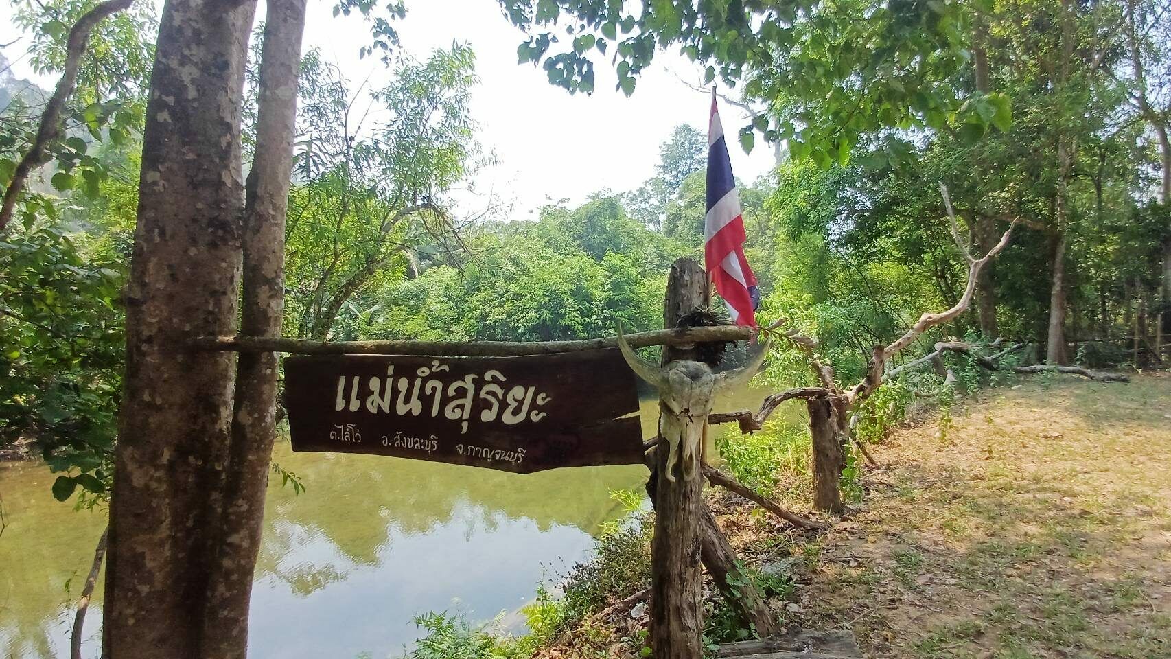 Umphang-Sangkhla Buri route to boost tourism and border security