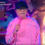 Thai comedian Udom&#8217;s Netflix special stirs self-sufficiency debate | Thaiger