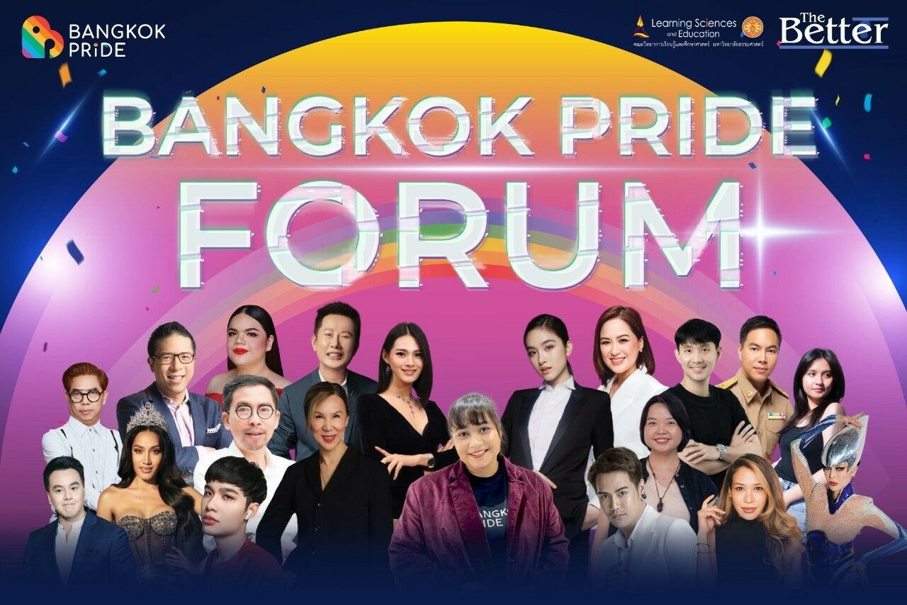 Bangkok Pride events 2024: Where to celebrate Pride Month | News by Thaiger