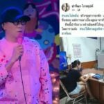 Ex-MP takes legal action against Thai comedian Udom | Thaiger