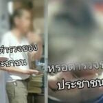 3 Thai cops face 30 days jail for drinking on duty, abandoning posts | Thaiger