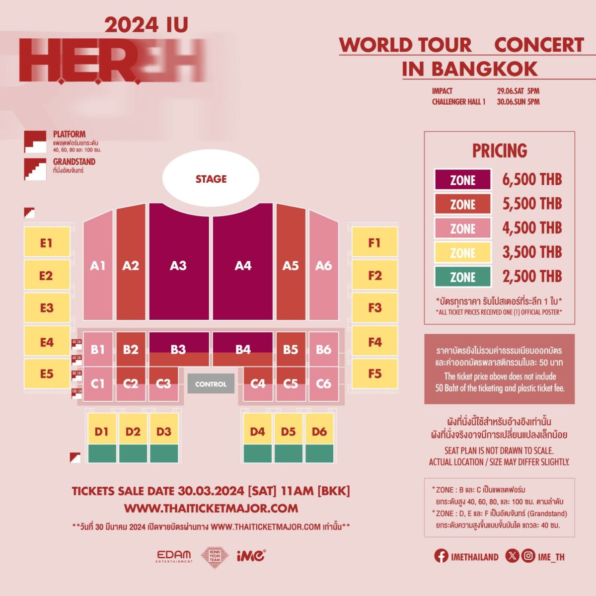 IU H.E.R. world tour concert in Bangkok 2024 ultimate guide Thaiger