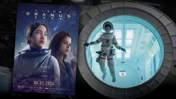 Groundbreaking Thai sci-fi flick ‘Uranus2324’ to release in July