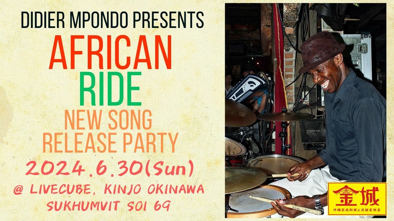 African Ride New Song Release Party by Didier Mpondo - things to do in Bangkok this weekend