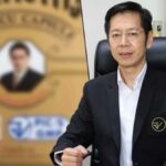 Thai FDA recalls herbal product Ya Grek Ku over safety concerns | Thaiger