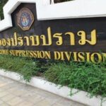 Senior judge accused of molestation on sleeper train to Chiang Mai | Thaiger