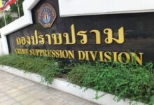 Senior judge accused of molestation on sleeper train to Chiang Mai | Thaiger