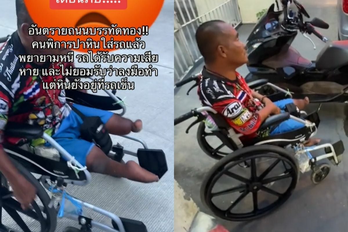 Disabled man arrested for throwing rock at car in Bangkok (video)