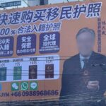 Chinese passport sale billboard in Bangkok raises legal concerns | Thaiger