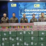 North Thailand: Police seize 66,000 smuggled e-cigarettes | Thaiger