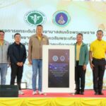 Thailand’s PM and health minister unveils digital health stations to honour His Majesty The King | Thaiger