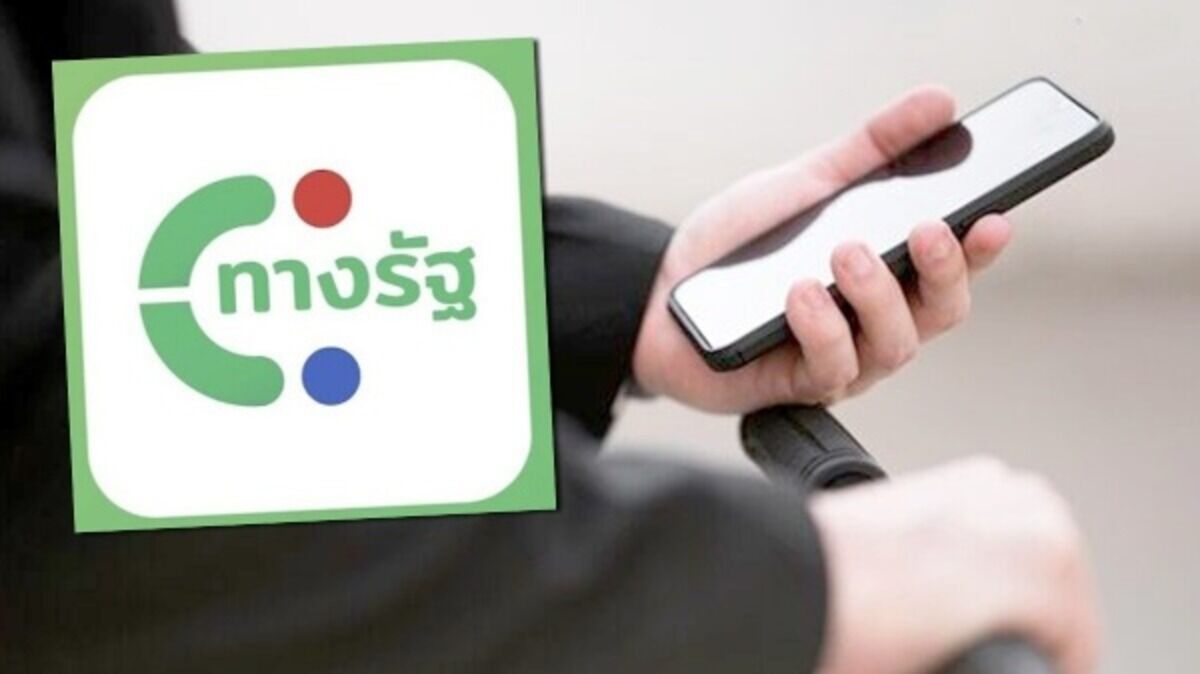 Thailand launches 10,000 baht digital wallet registration tomorrow