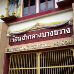 Thai prisoner demands justice after fellow inmates raped him in jail | Thaiger