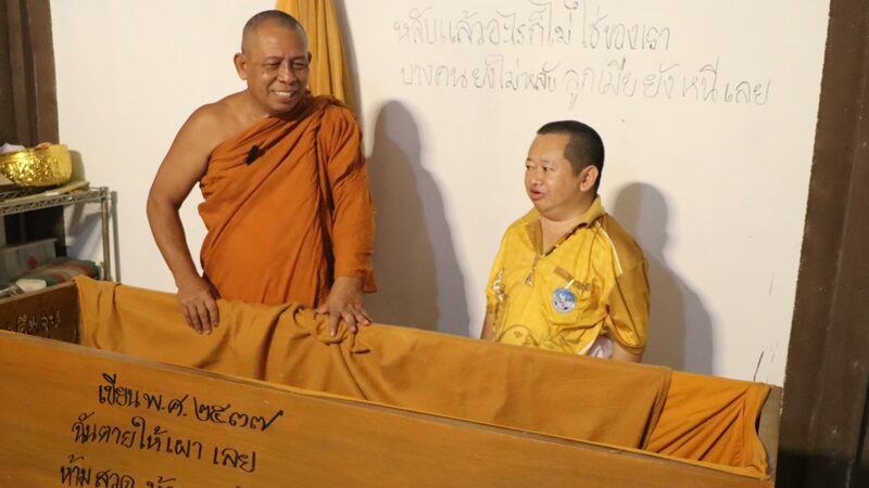 Monk’s coffin inscription matches winning lottery numbers