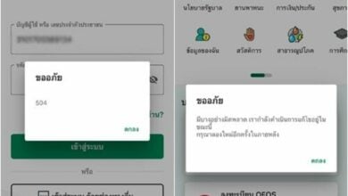 Tang Rat app crashes amid rush for 10,000 baht digital wallet