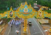 Phetchaburi unveils arch to celebrate Thai king’s 72nd birthday