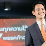 Pheu Thai urged to uphold transparency, military reforms by MFP | Thaiger