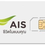 Final deadline for Thai mobile users to verify SIM cards | Thaiger