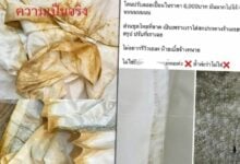 Bridal backlash: Thai bride’s 6,000 baht fine complaint goes viral