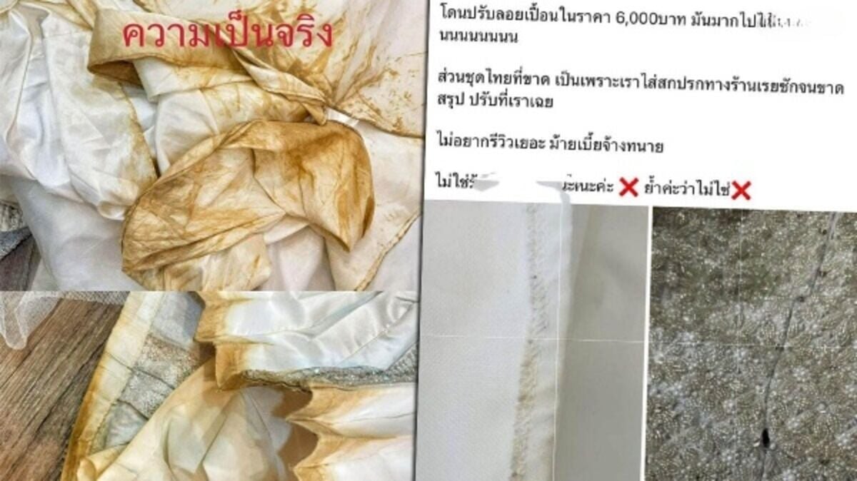 Bridal backlash: Thai bride’s 6,000 baht fine complaint goes viral