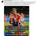 Thai official shares fake news about Spanish football star Lamine Yamal | Thaiger