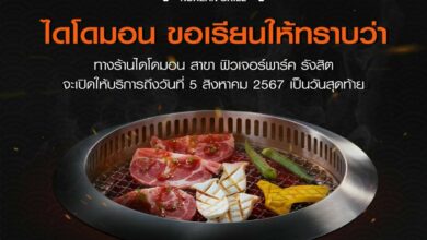 Buffet restaurant Daidomon to close final branch in Thailand