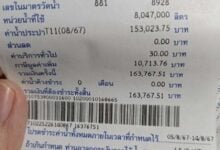 Homeowner in Chon Buri shocked by massive water bill