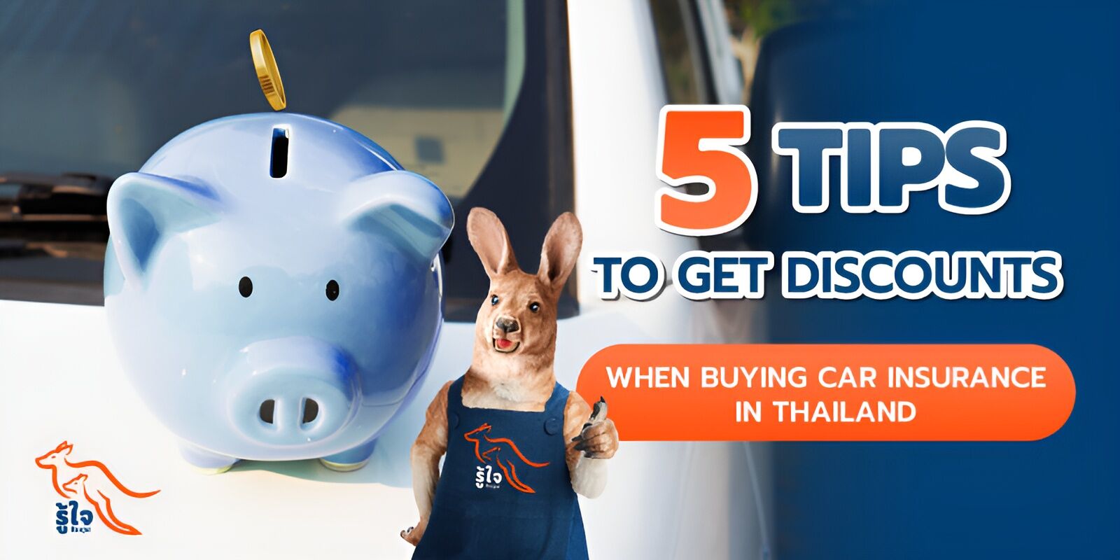 5 Tips to get discounts when buying car insurance in Thailand