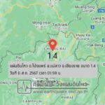 Minor earthquakes strike Chiang Rai twice in an hour | Thaiger