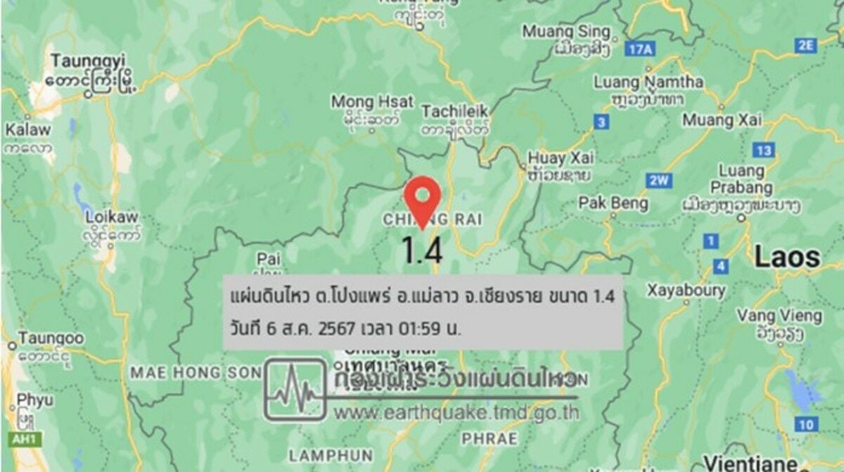 Minor earthquakes strike Chiang Rai twice in an hour