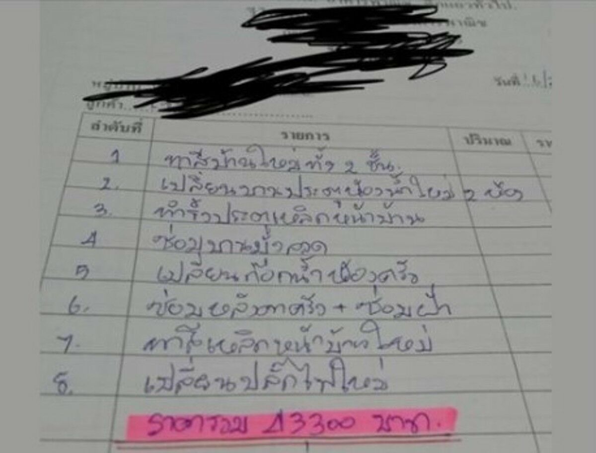 Thai landlord refuses advance payment return, adds repair bill