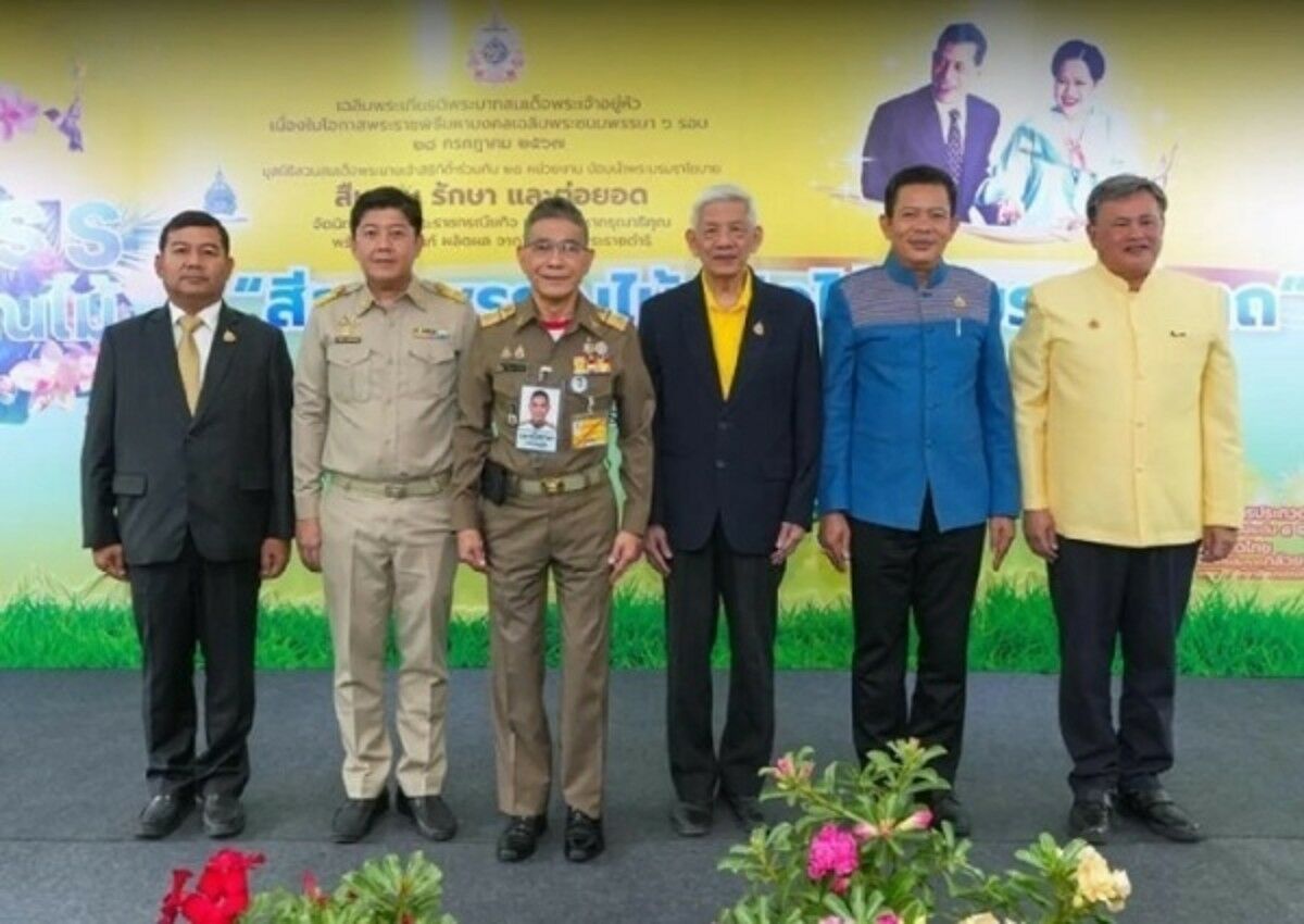 Bangkok agricultural fair celebrates Queen Sirikit’s birthday