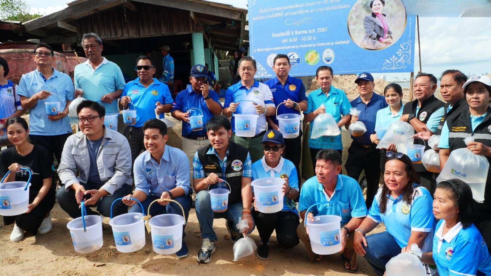 Bang Lamung makes aquatic splash for Queen Sirikit’s birthday