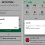 Thai app mishap: Woman gets traffic fine instead of digital wallet | Thaiger