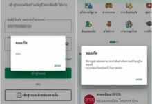 Thai app mishap: Woman gets traffic fine instead of digital wallet