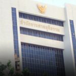 Two judges disciplined for conduct violations by Supreme Court | Thaiger